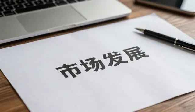 医院化方案在校园医疗场景中的应用实践